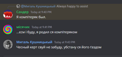 Дописованя на інтернетови ухоснововучи Духновичову творьбу