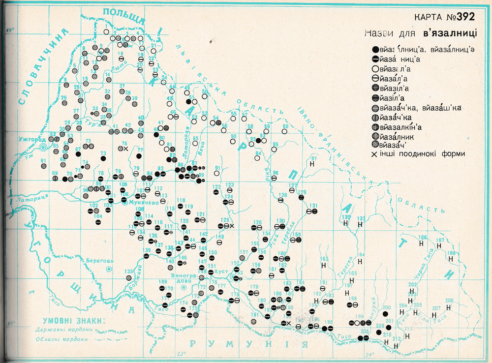 #392 Язалниця